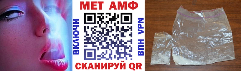 купить наркотики сайты  Кола  Амфетамин VHQ 