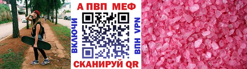 Alfa_PVP кристаллы Кола