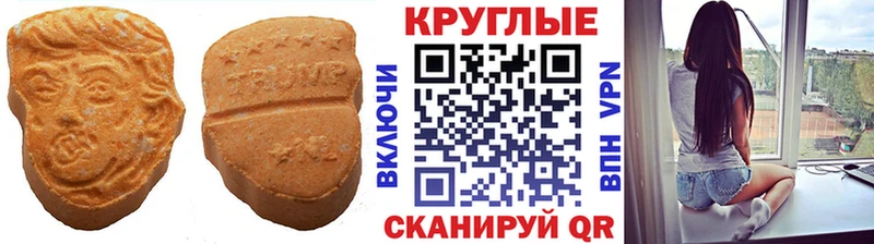 ОМГ ОМГ ССЫЛКА  Кола  ЭКСТАЗИ таблы 