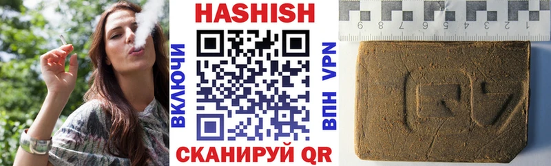 ГАШИШ VHQ  мега маркетплейс  Кола  где купить наркоту 