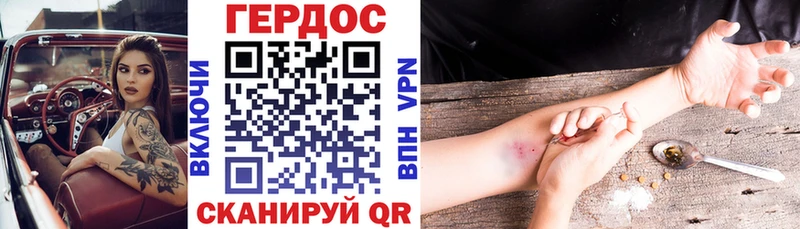 omg ссылка  Кола  ГЕРОИН VHQ  наркошоп 