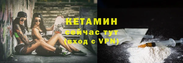 амфетамин Иннополис