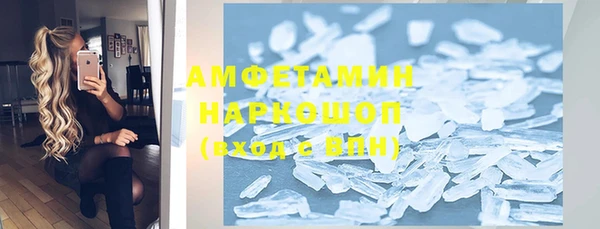 дживик Беслан
