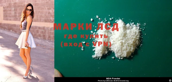 гидра Бикин