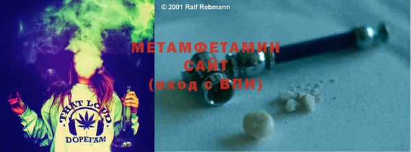 дживик Беслан