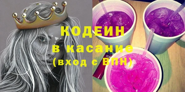 дживик Беслан
