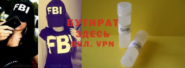 гидра Бикин