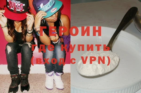 гидра Бикин
