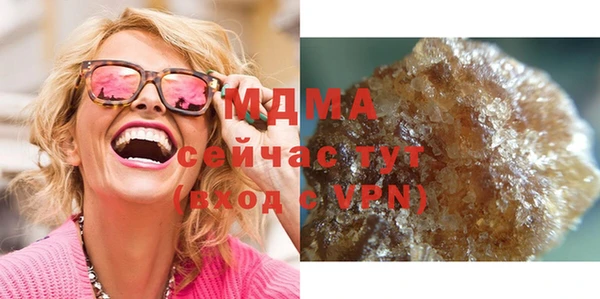 дживик Беслан