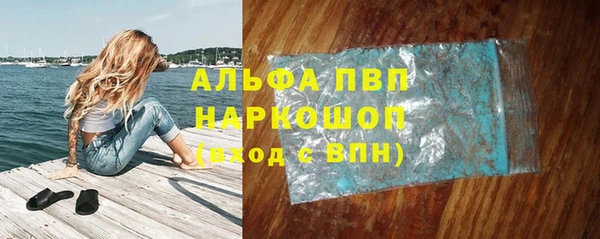 дживик Беслан