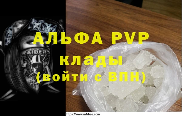 дживик Беслан