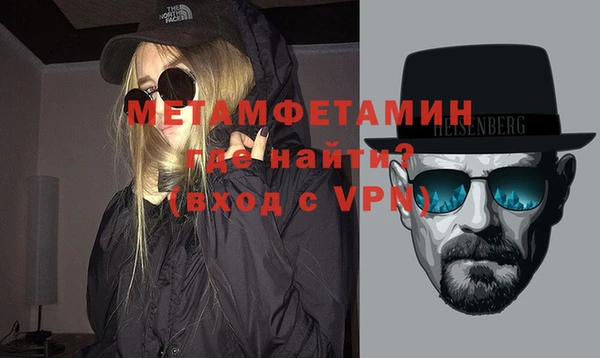 дживик Беслан