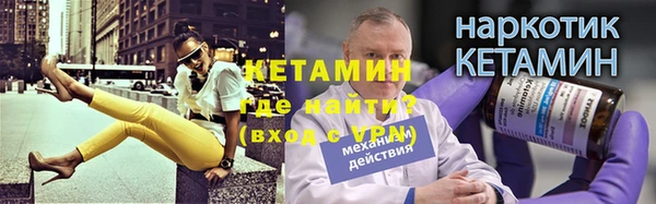 дживик Беслан