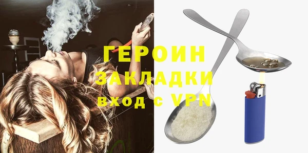 гидра Бикин
