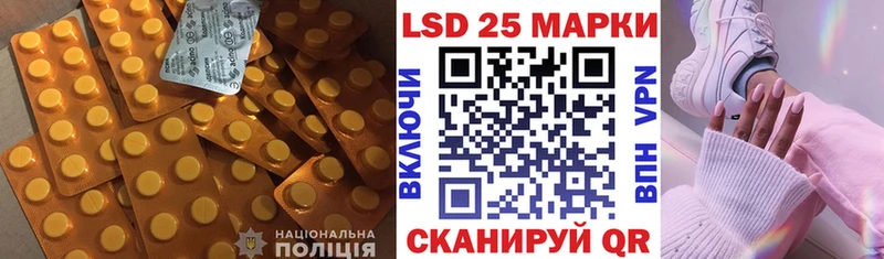 ЛСД экстази ecstasy  Кола 