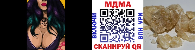 MDMA Molly  Кола 