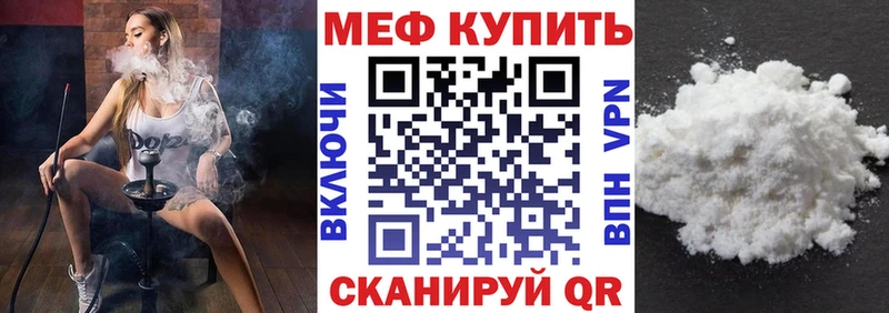 сайты даркнета формула  Кола  Меф VHQ 