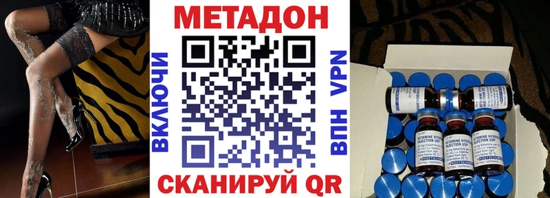 купить наркотики цена  Кола  Метадон methadone 