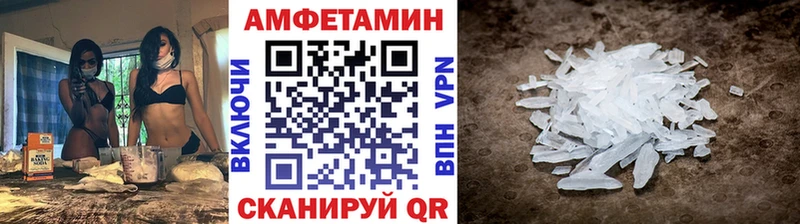 где купить наркотик  Кола  МЕТАМФЕТАМИН винт 