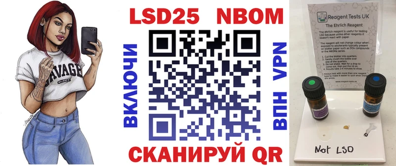 Наркотические марки 1,5мг  закладки  Кола 