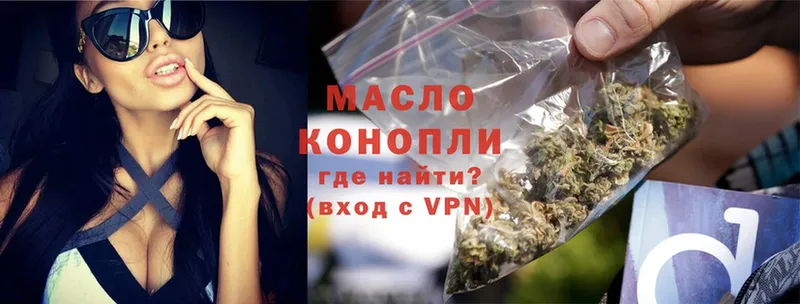 где можно купить наркотик  Кола  ТГК THC oil 