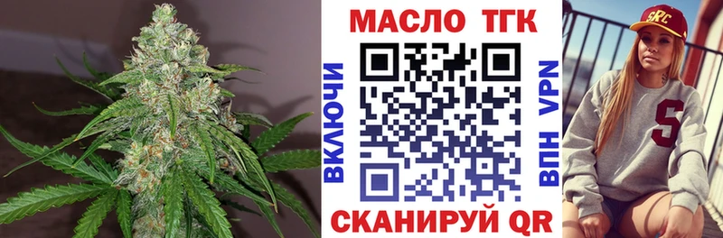 продажа наркотиков  Кола  kraken   Дистиллят ТГК концентрат 